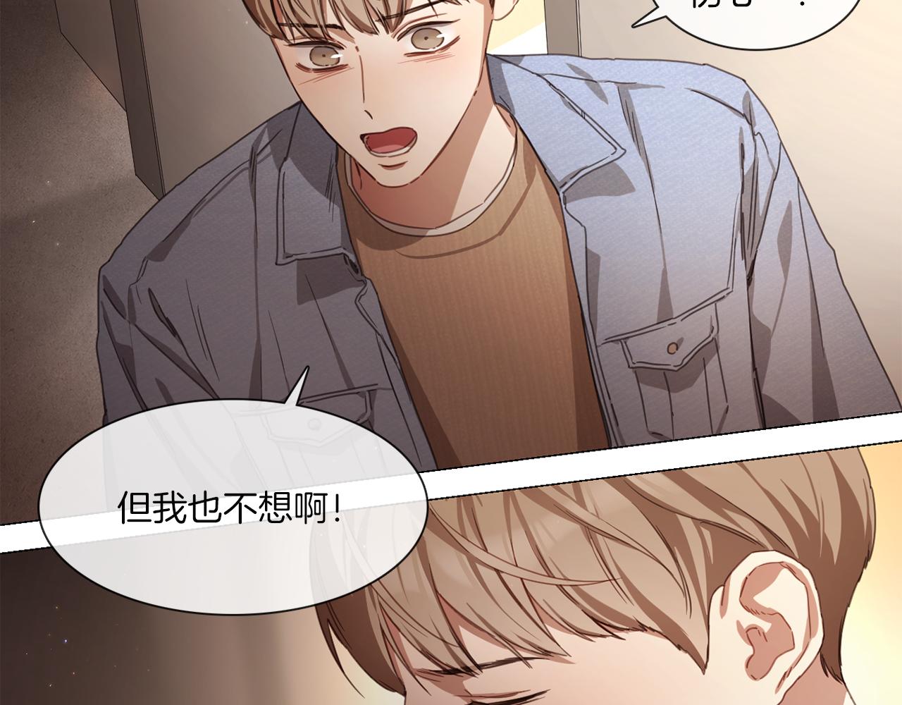 第58话 聚餐争执55