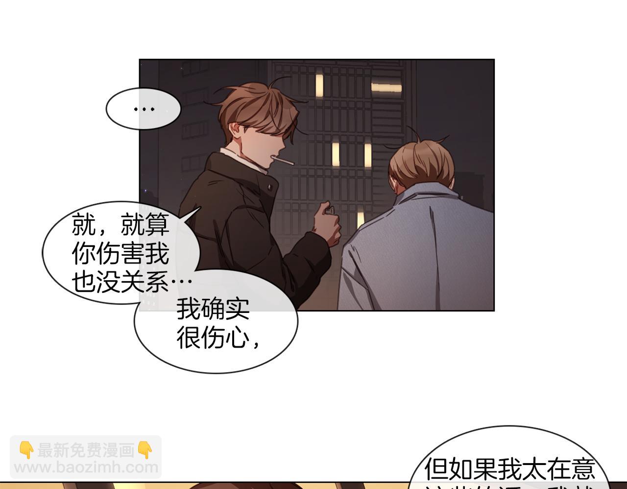第58话 聚餐争执57