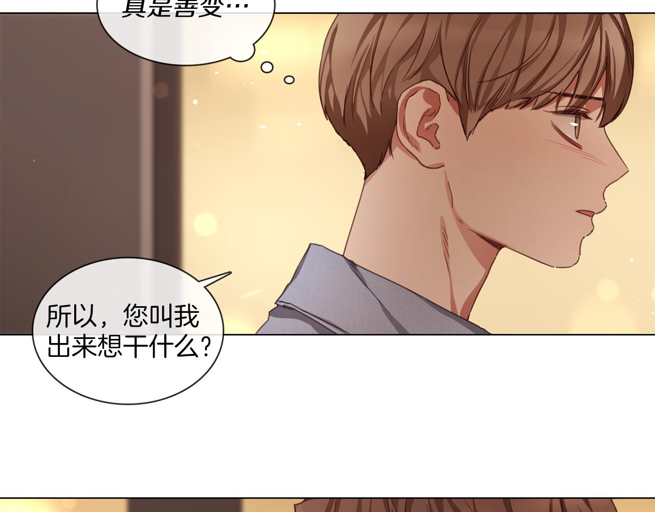 第58话 聚餐争执61