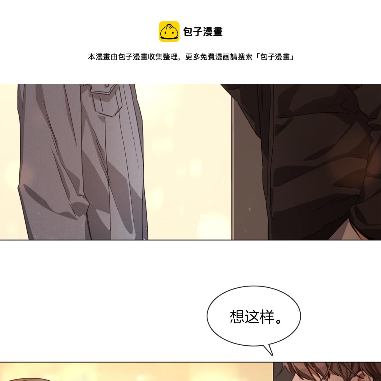 第58话 聚餐争执64