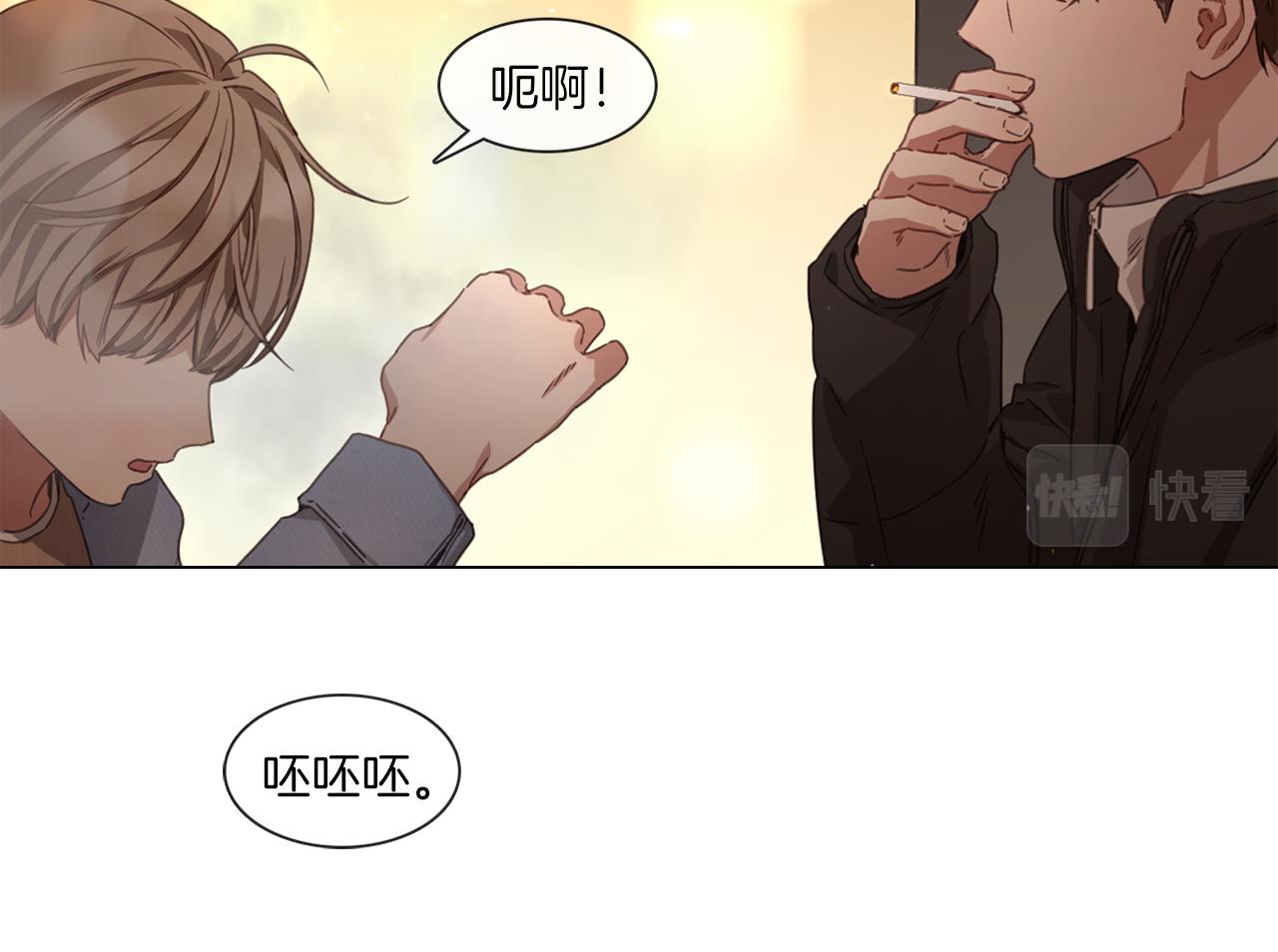 第58话 聚餐争执65