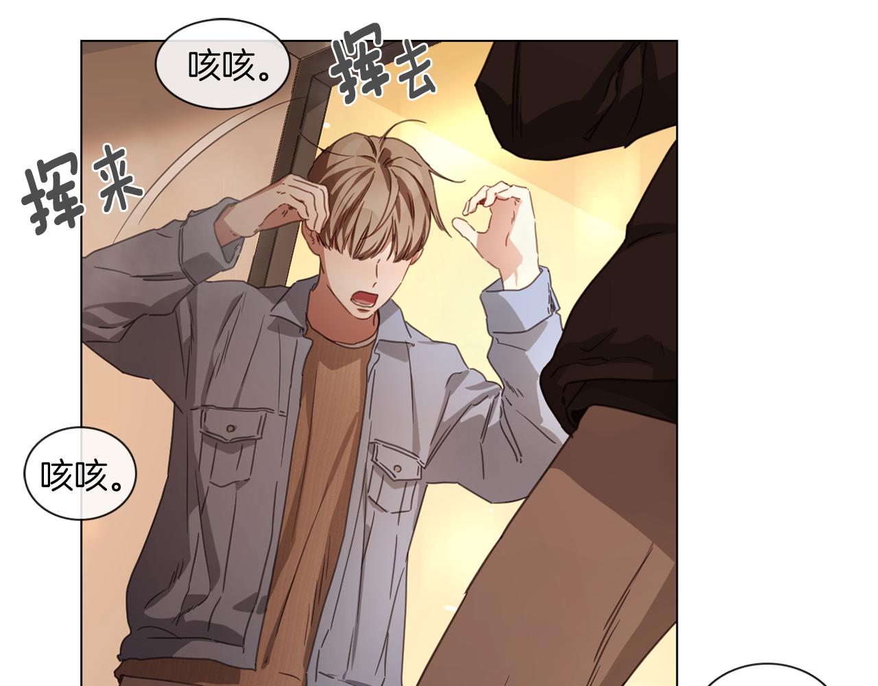 第58话 聚餐争执66