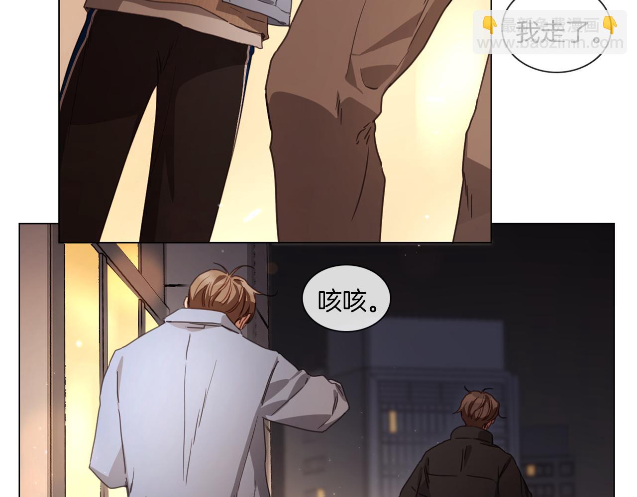第58话 聚餐争执67