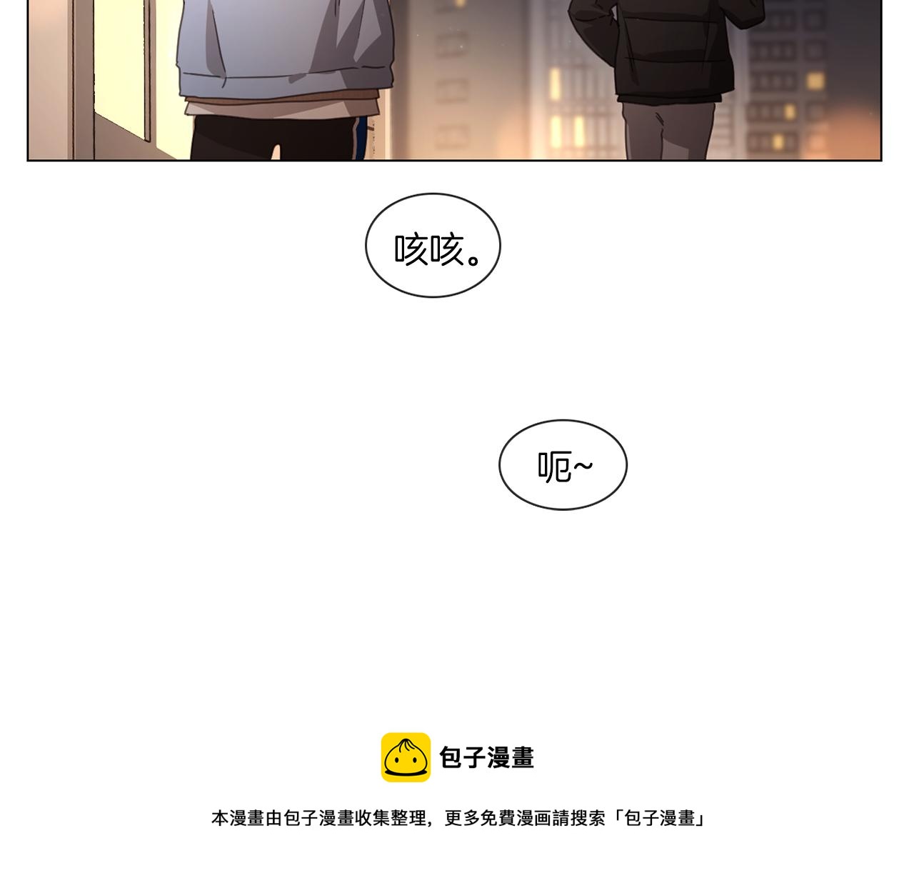 第58话 聚餐争执68