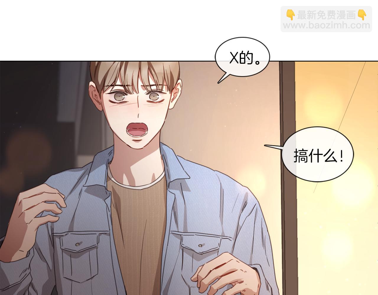 第58话 聚餐争执69
