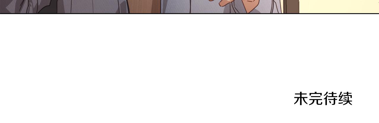 第58话 聚餐争执70