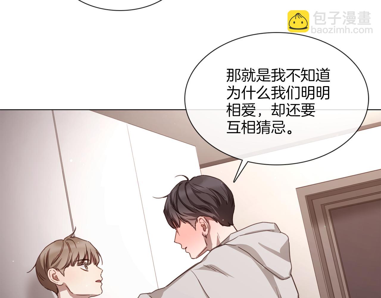 第59话 我能怎么办10