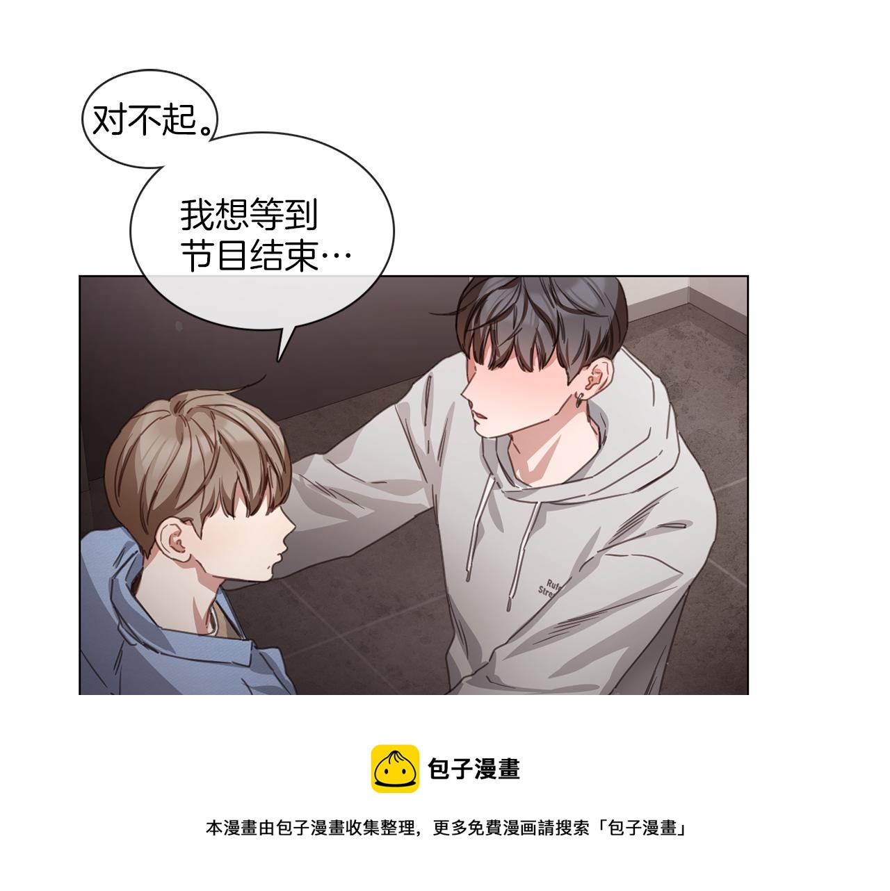 第59话 我能怎么办12