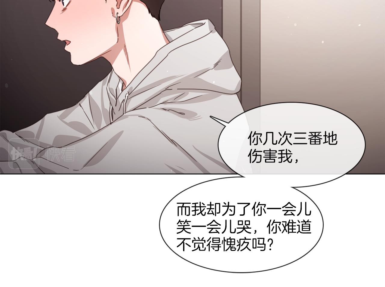 第59话 我能怎么办14
