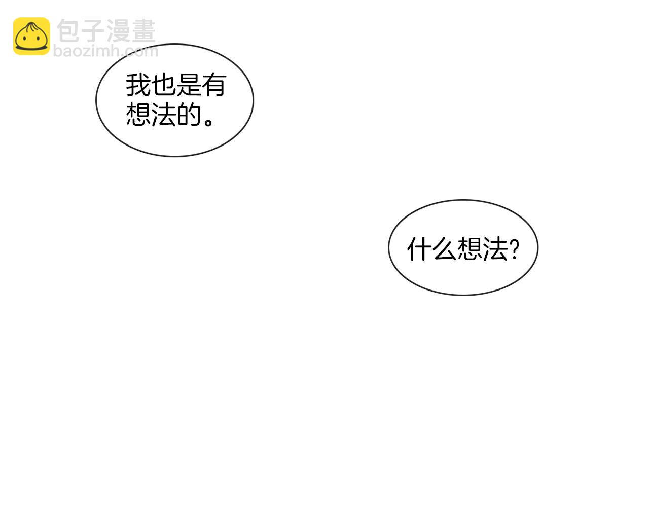 第59话 我能怎么办15