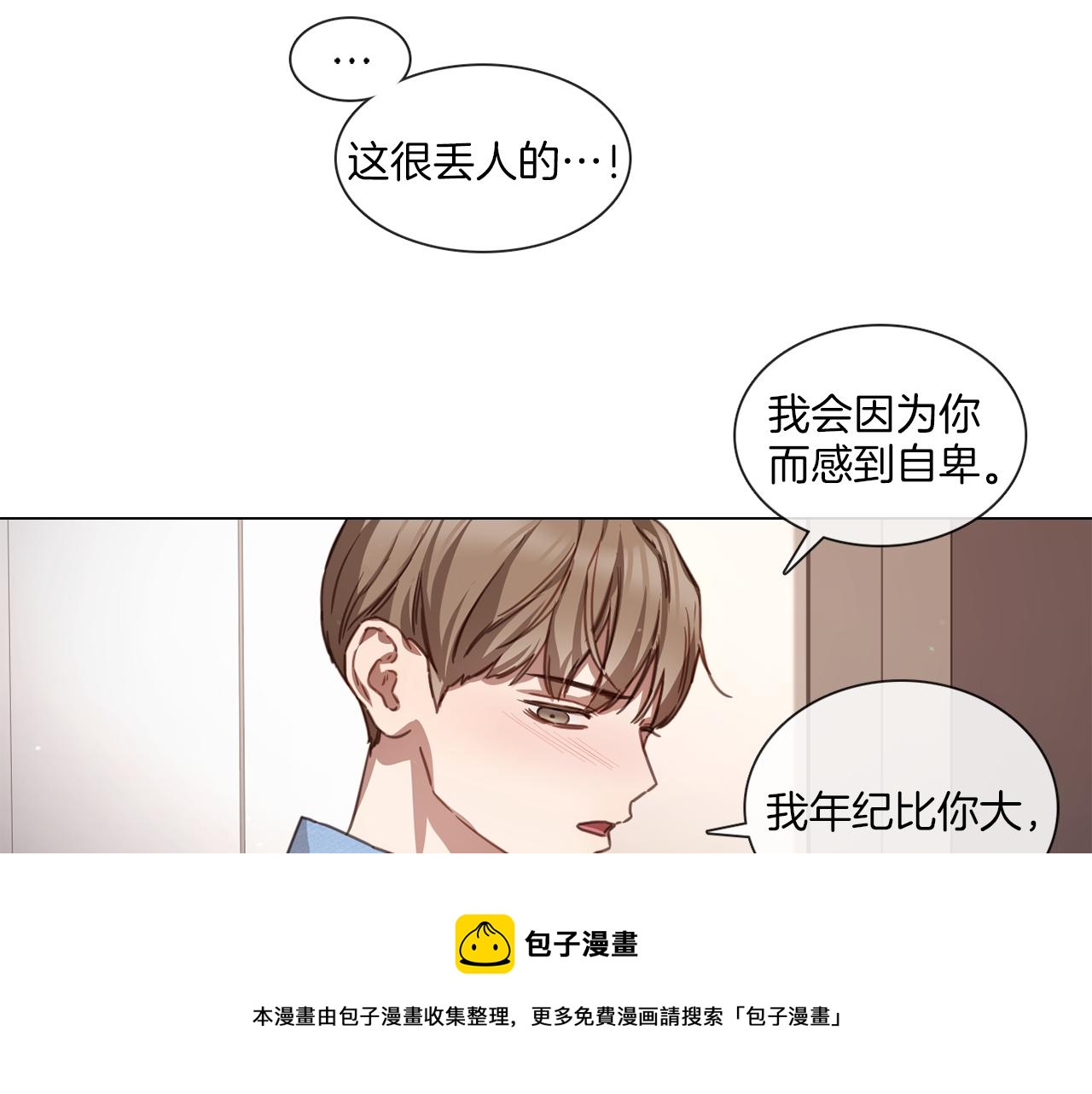 第59话 我能怎么办16