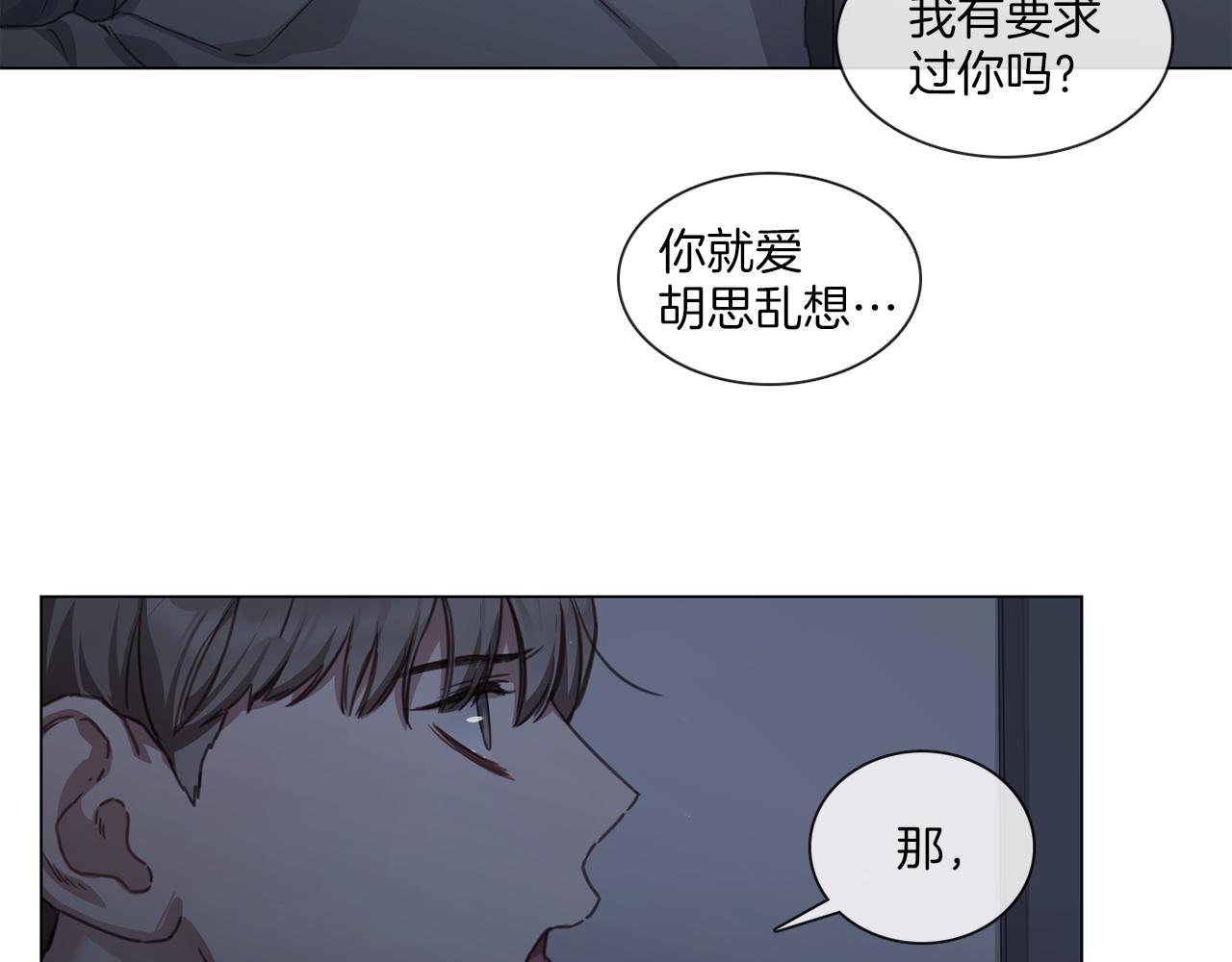 第59话 我能怎么办19