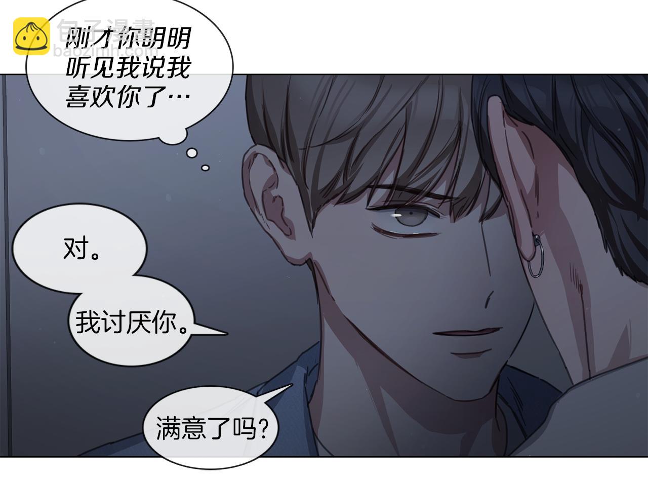 第59话 我能怎么办23