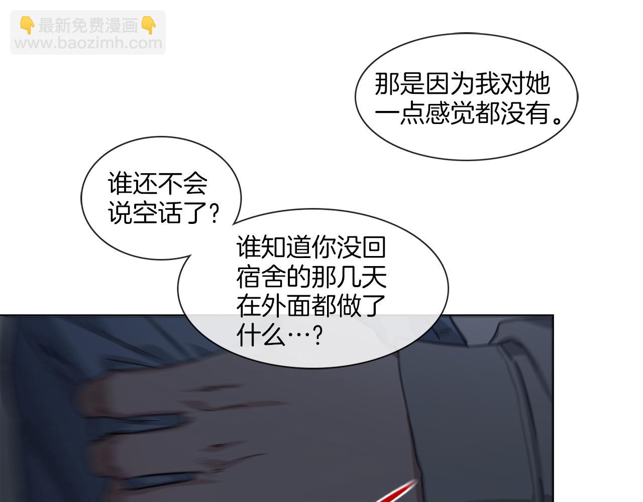 第59话 我能怎么办27