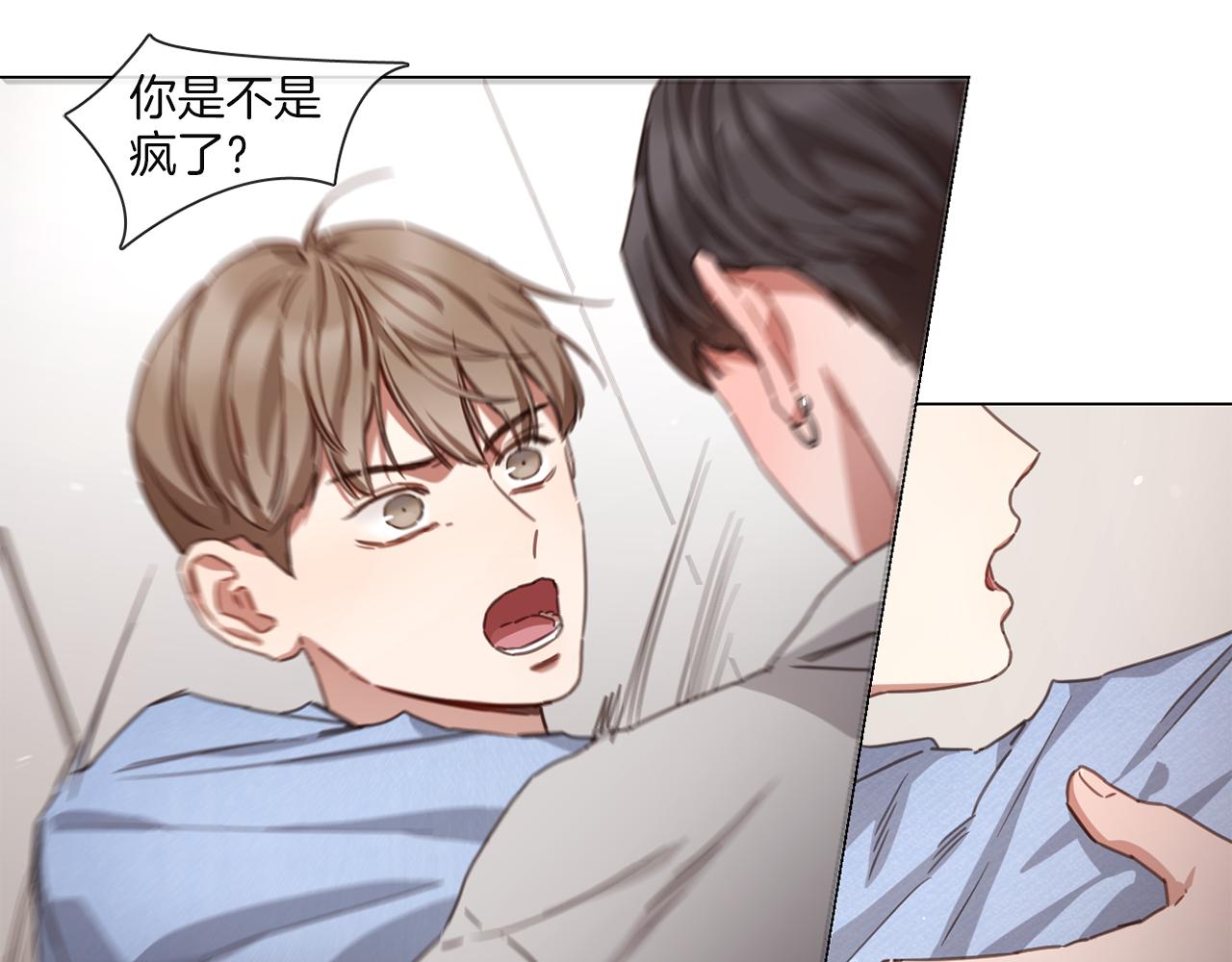 第59话 我能怎么办30