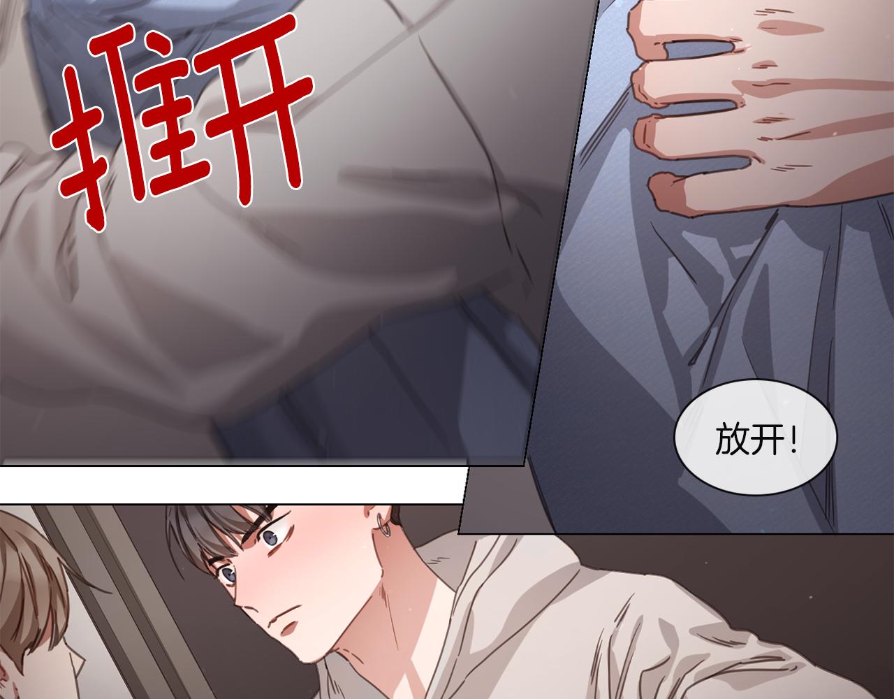 第59话 我能怎么办31