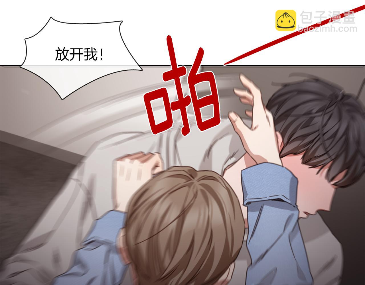 第59话 我能怎么办33