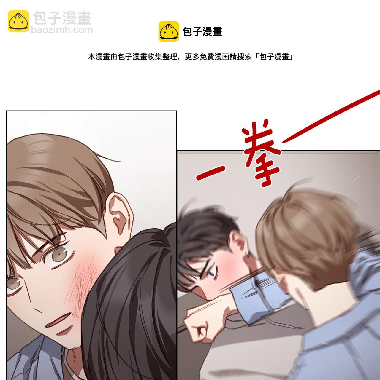 第59话 我能怎么办36