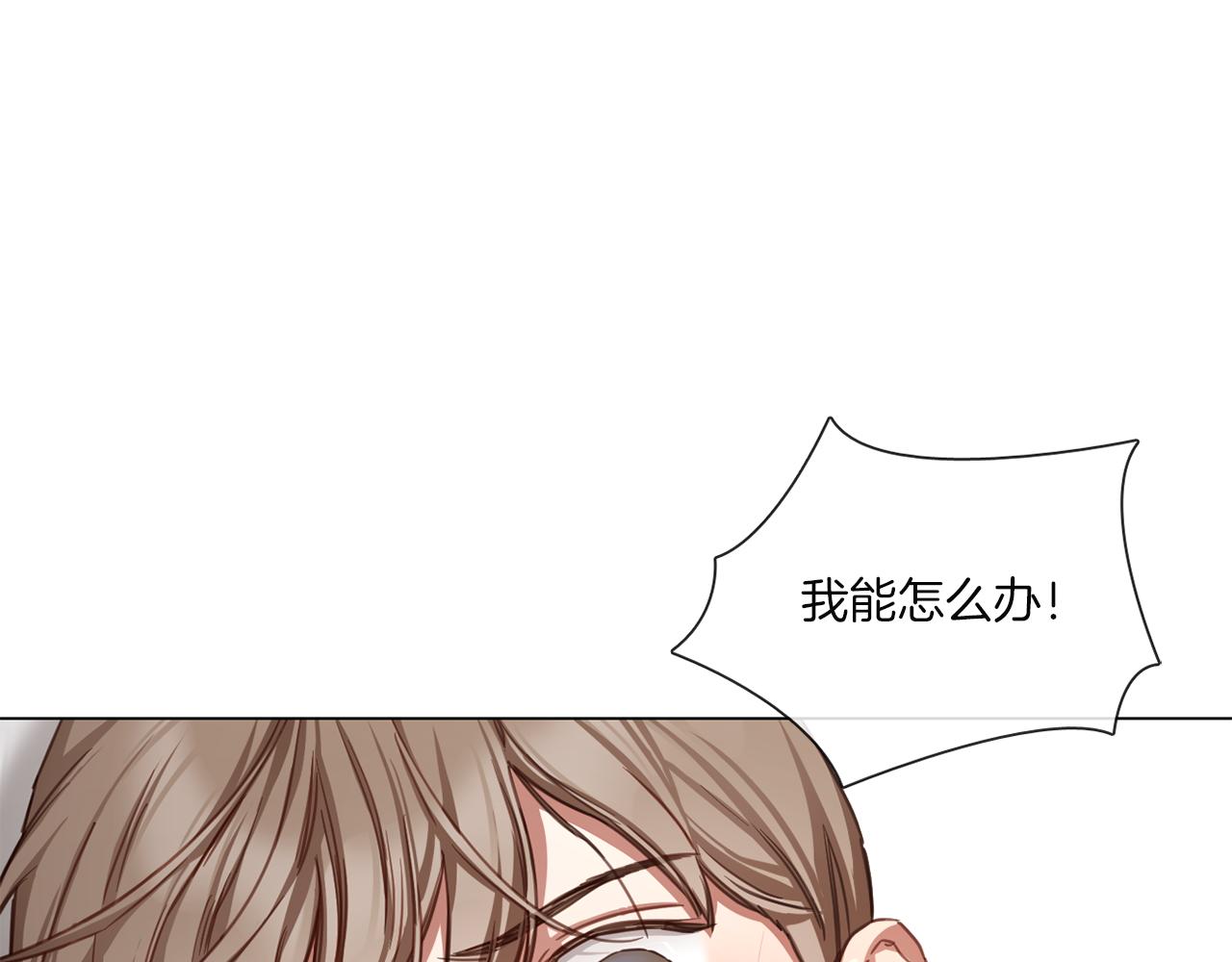 第59话 我能怎么办39