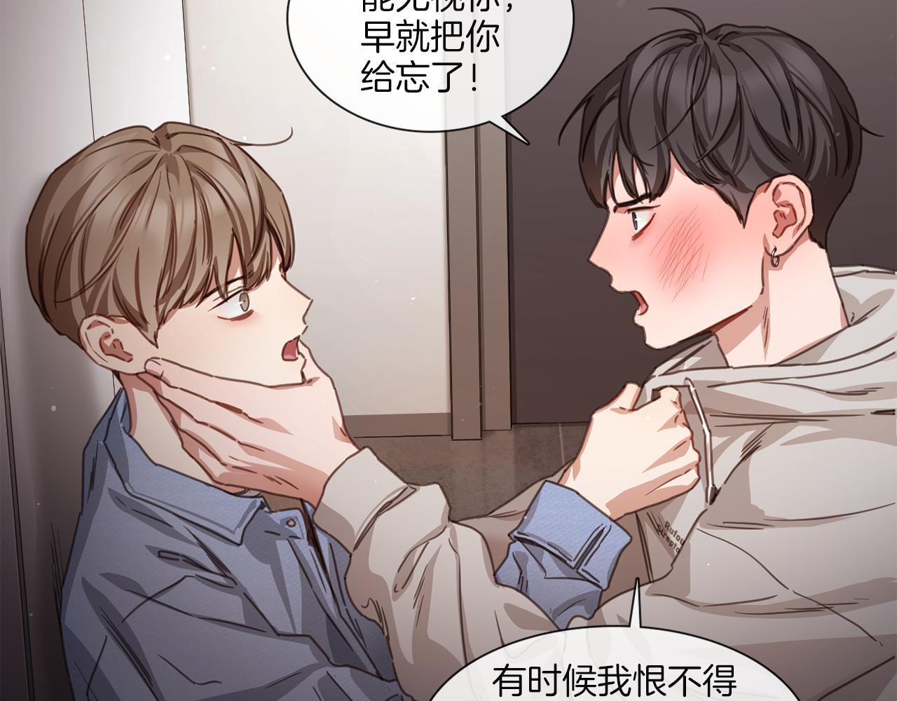 第59话 我能怎么办43