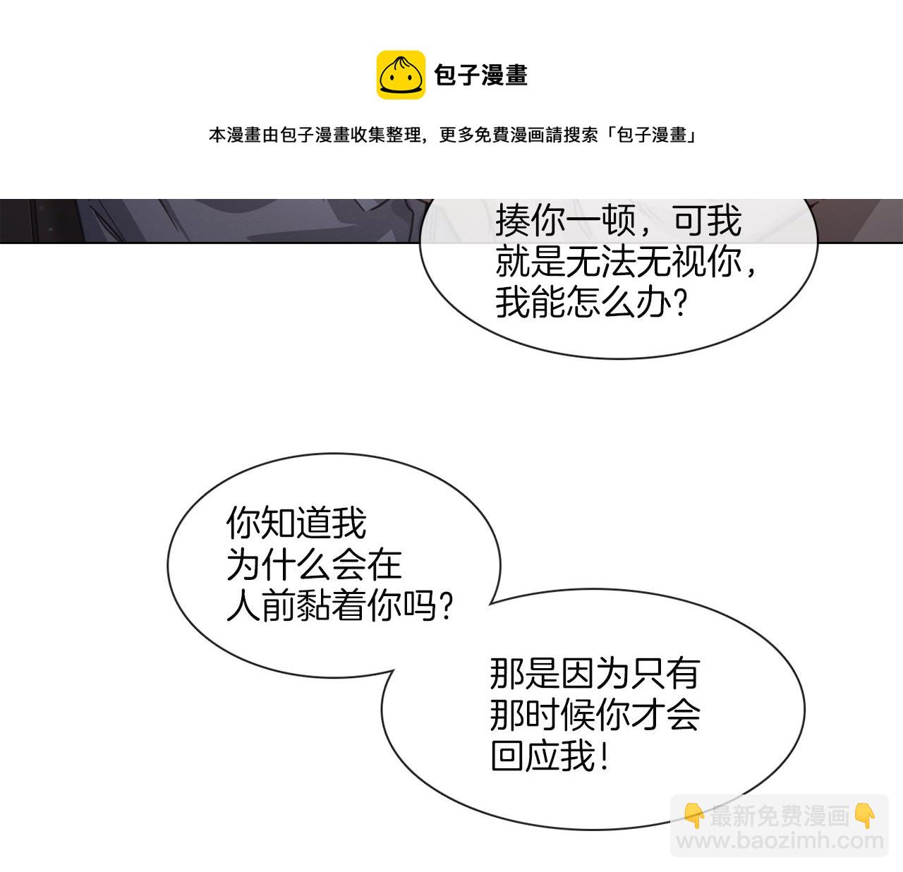 第59话 我能怎么办44