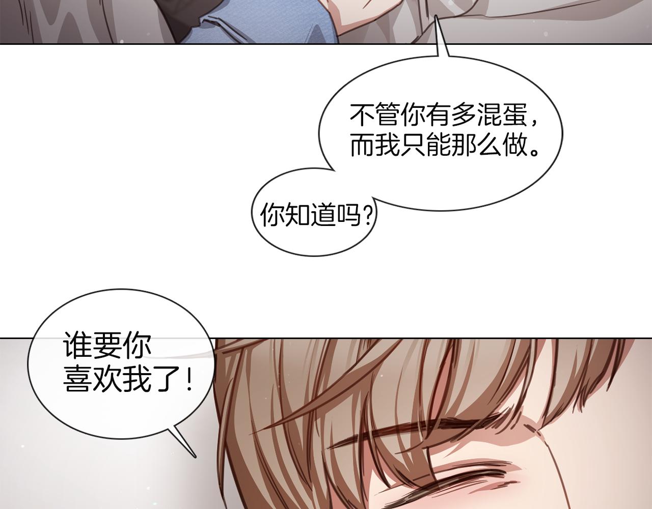 第59话 我能怎么办46