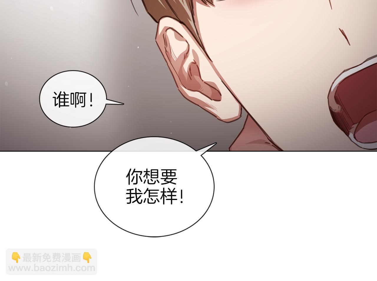 第59话 我能怎么办47