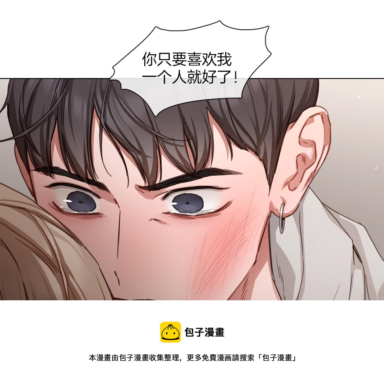第59话 我能怎么办48
