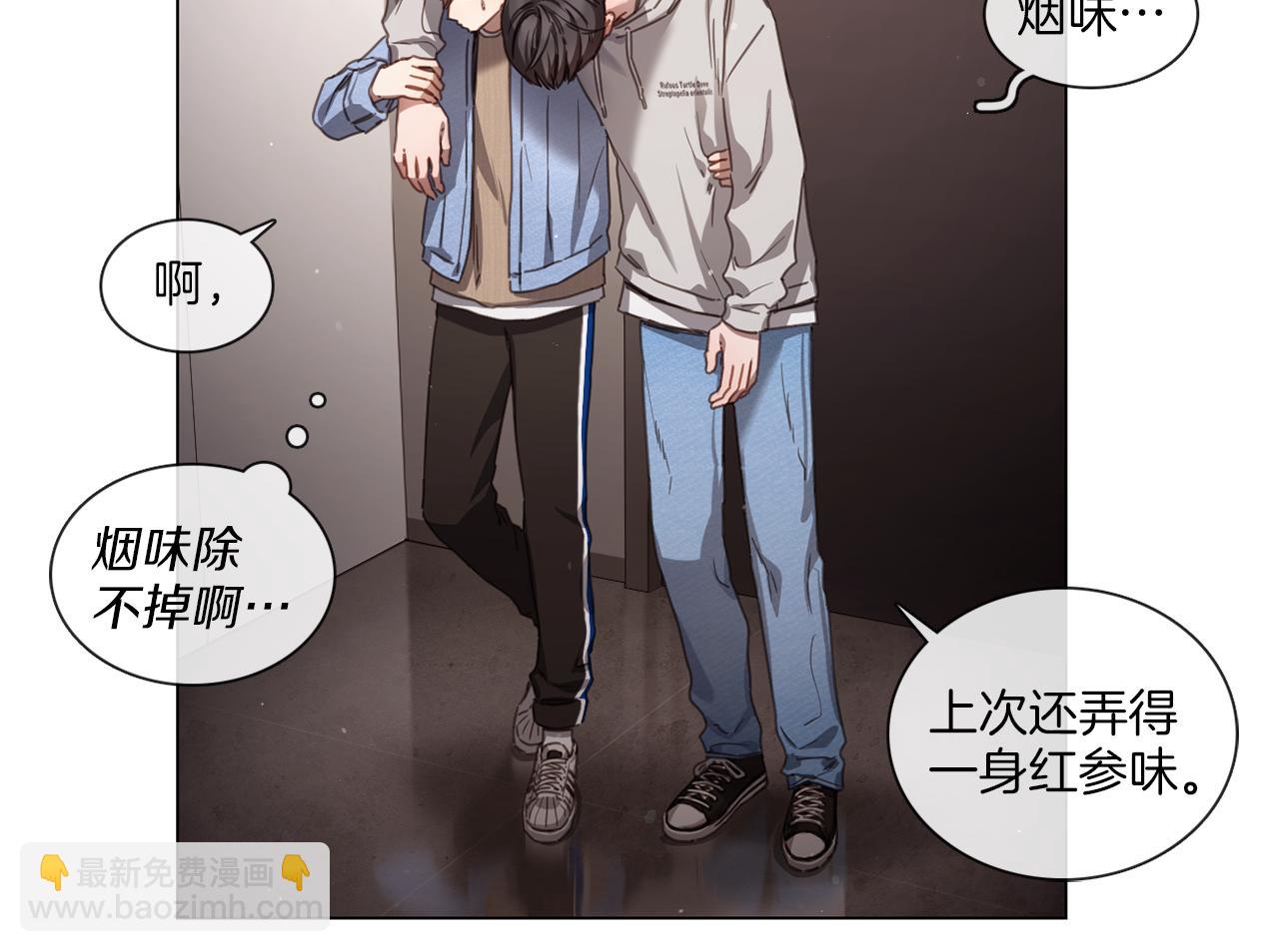 第59话 我能怎么办5