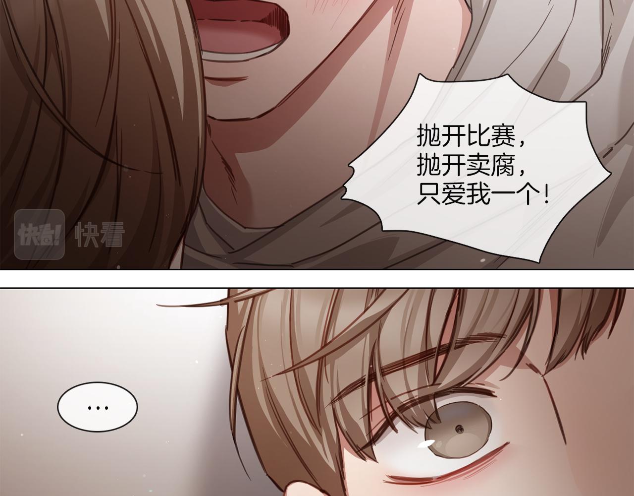 第59话 我能怎么办53