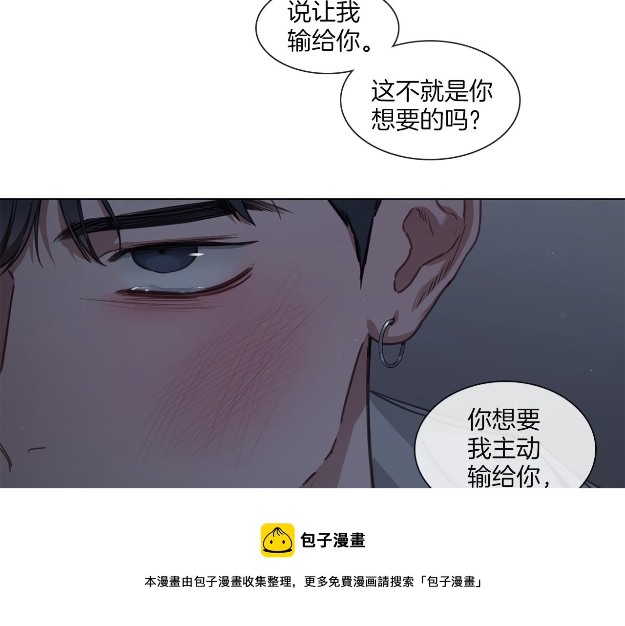 第59话 我能怎么办56