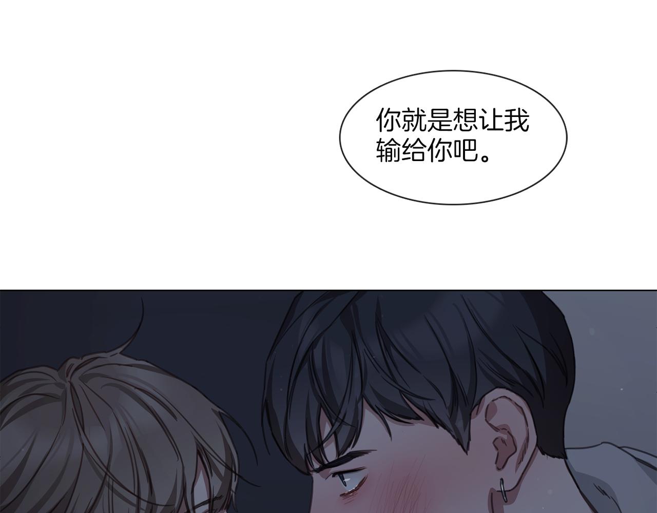 第59话 我能怎么办59