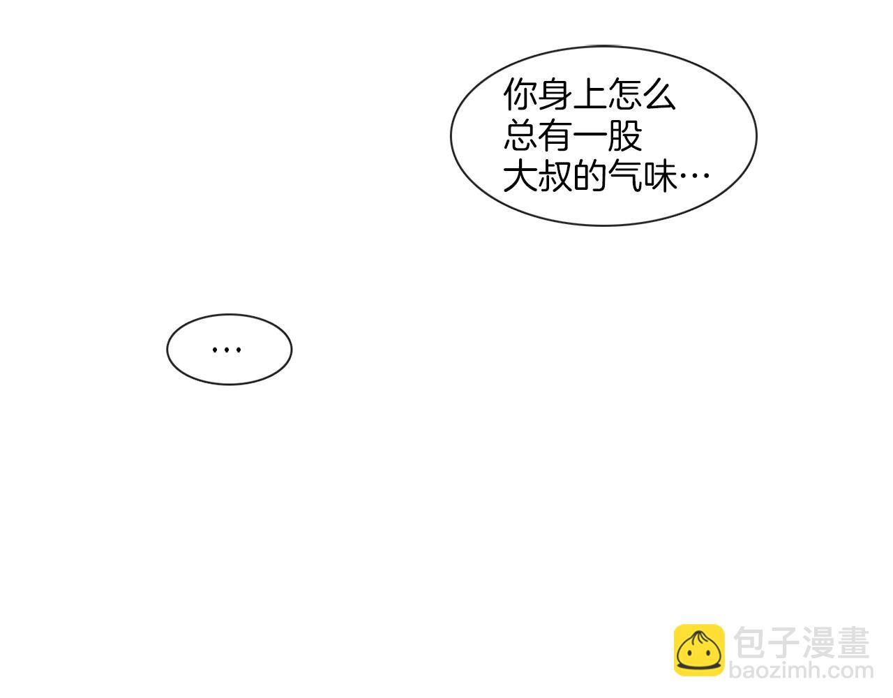 第59话 我能怎么办6