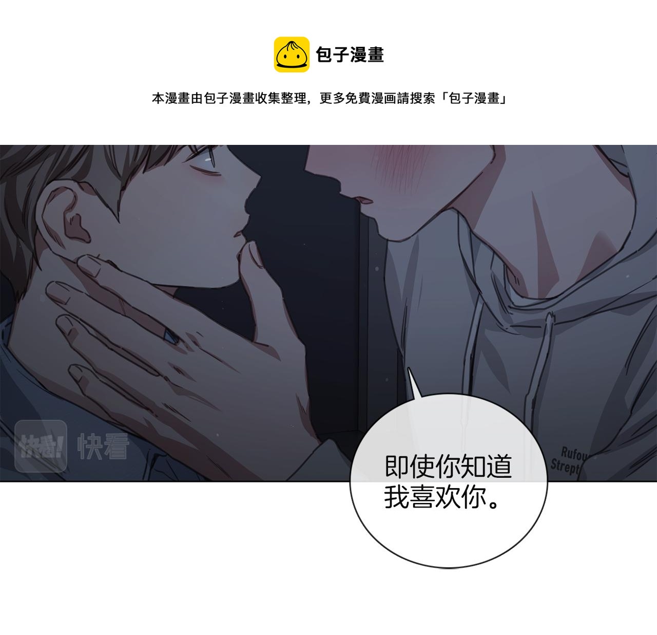 第59话 我能怎么办60