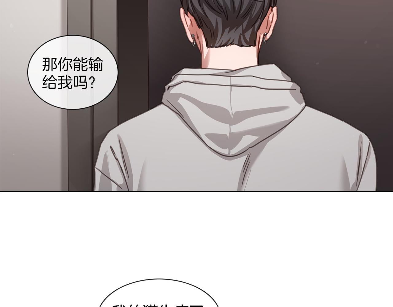 第59话 我能怎么办65