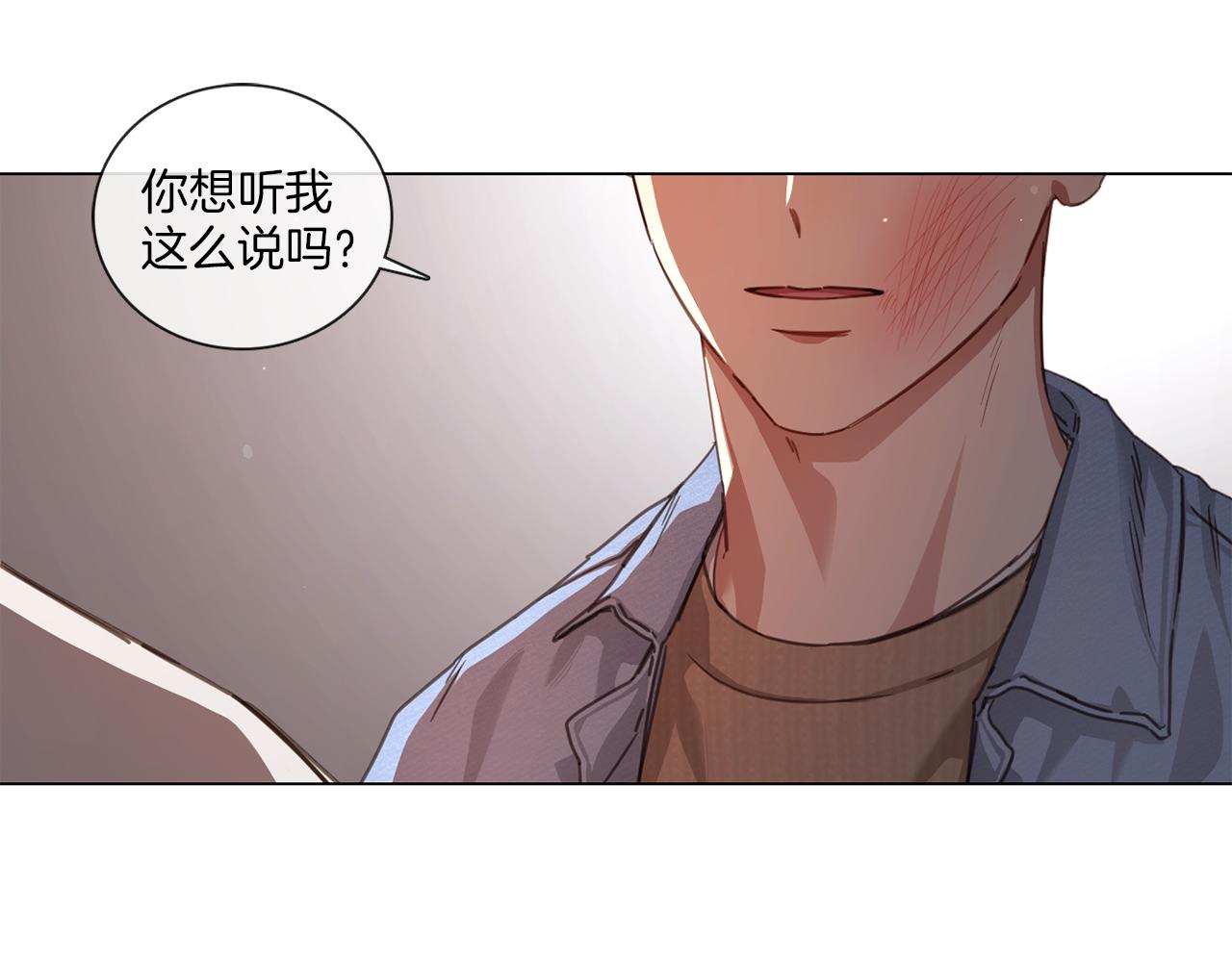 第59话 我能怎么办67