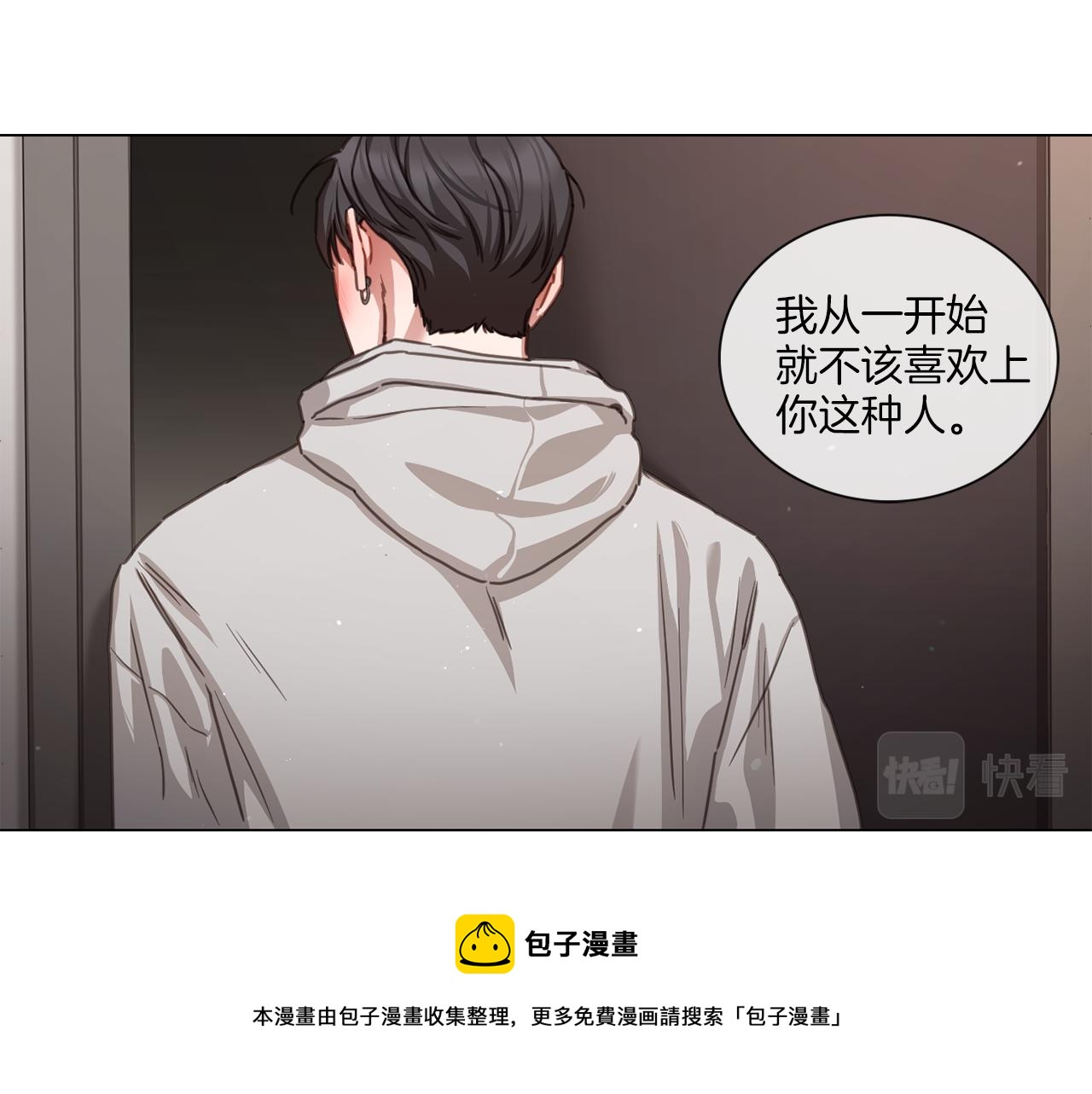 第59话 我能怎么办68