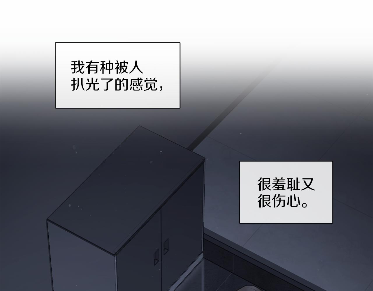 第59话 我能怎么办73