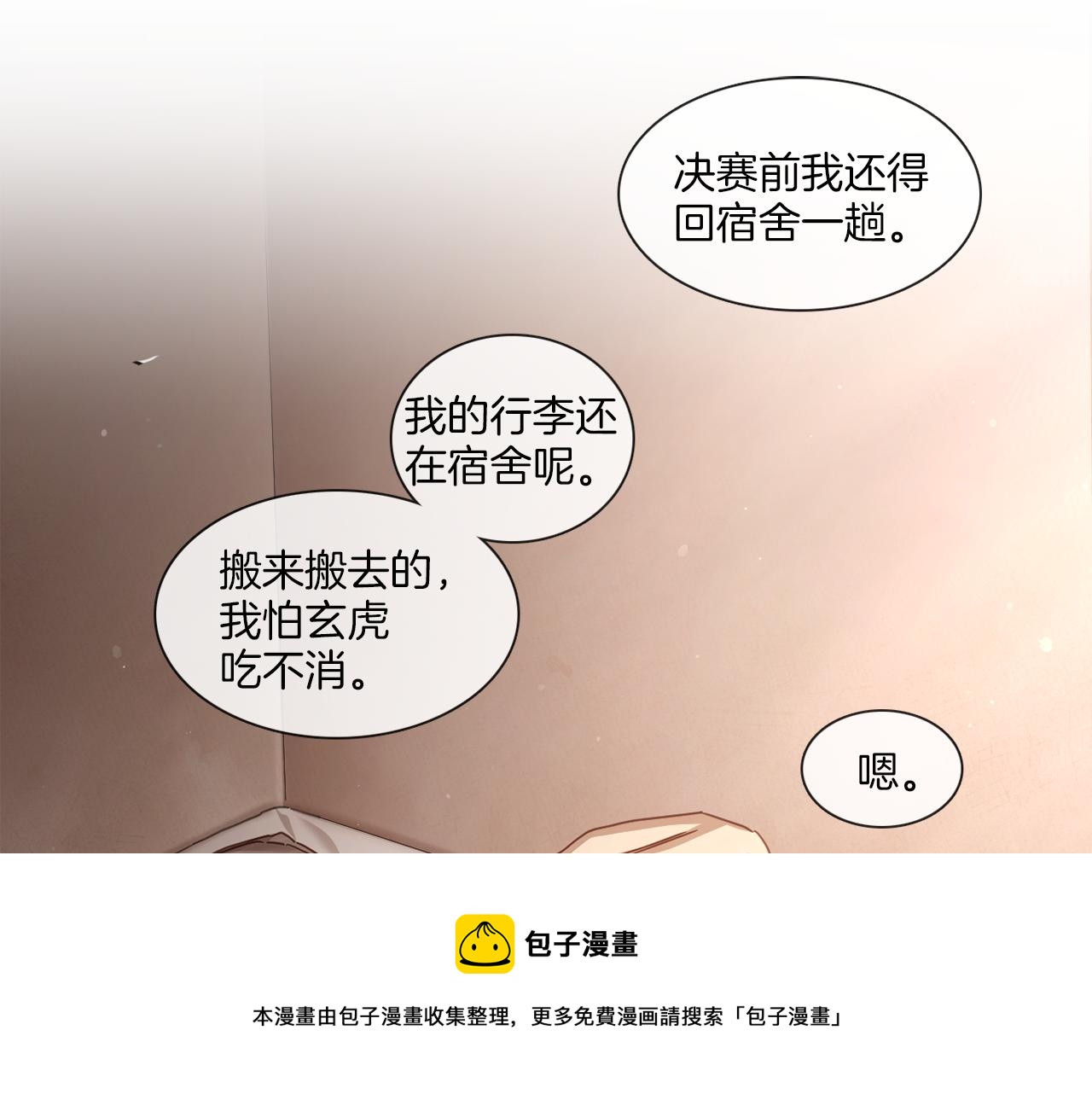 第59话 我能怎么办76
