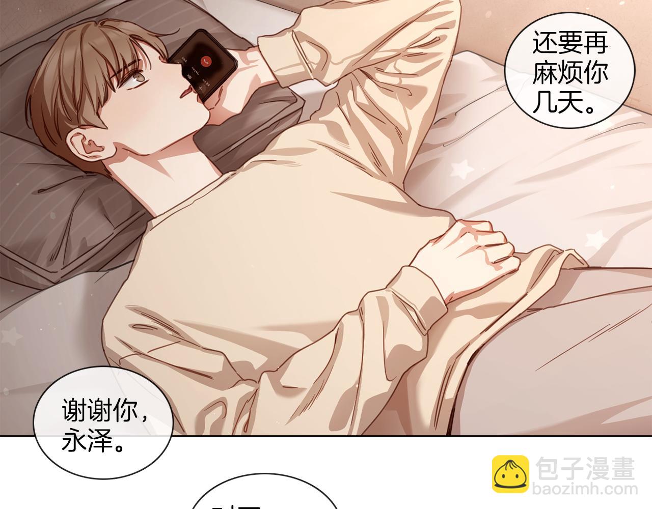 第59话 我能怎么办77