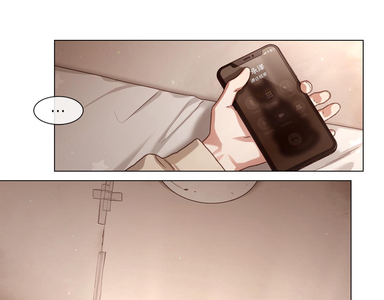 第59话 我能怎么办79