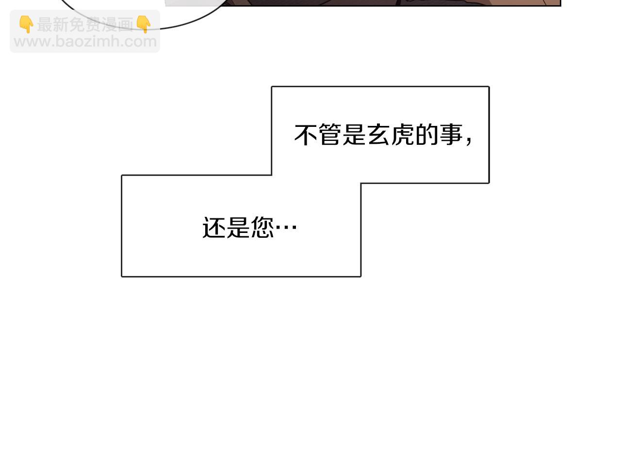 第61话 就一次14