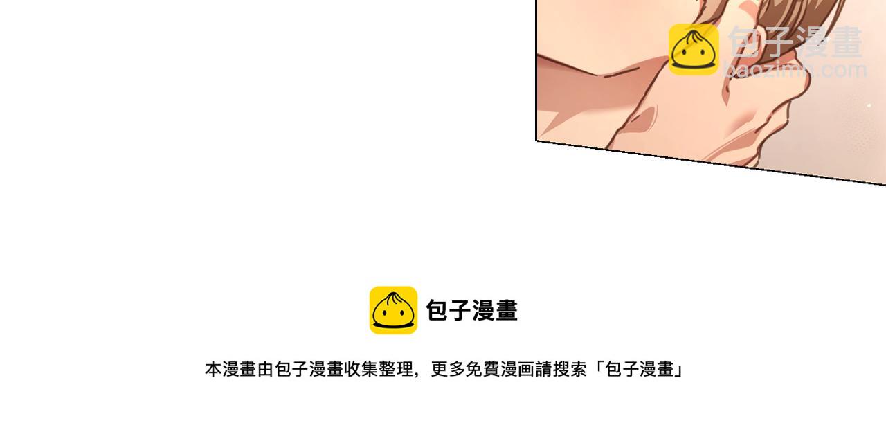 第61话 就一次32