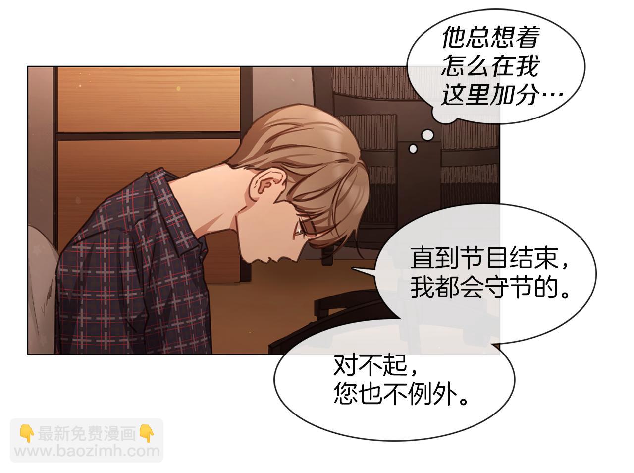 第61话 就一次5