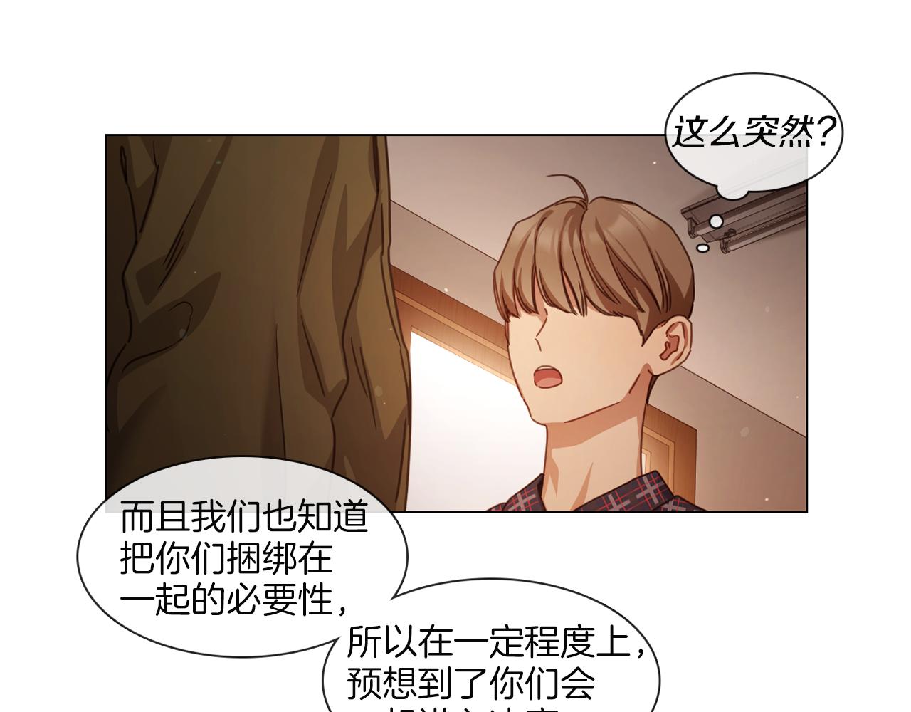 第61话 就一次51