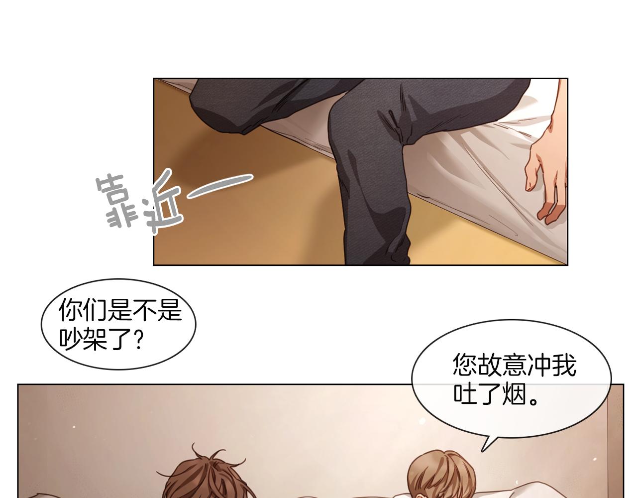 第61话 就一次7