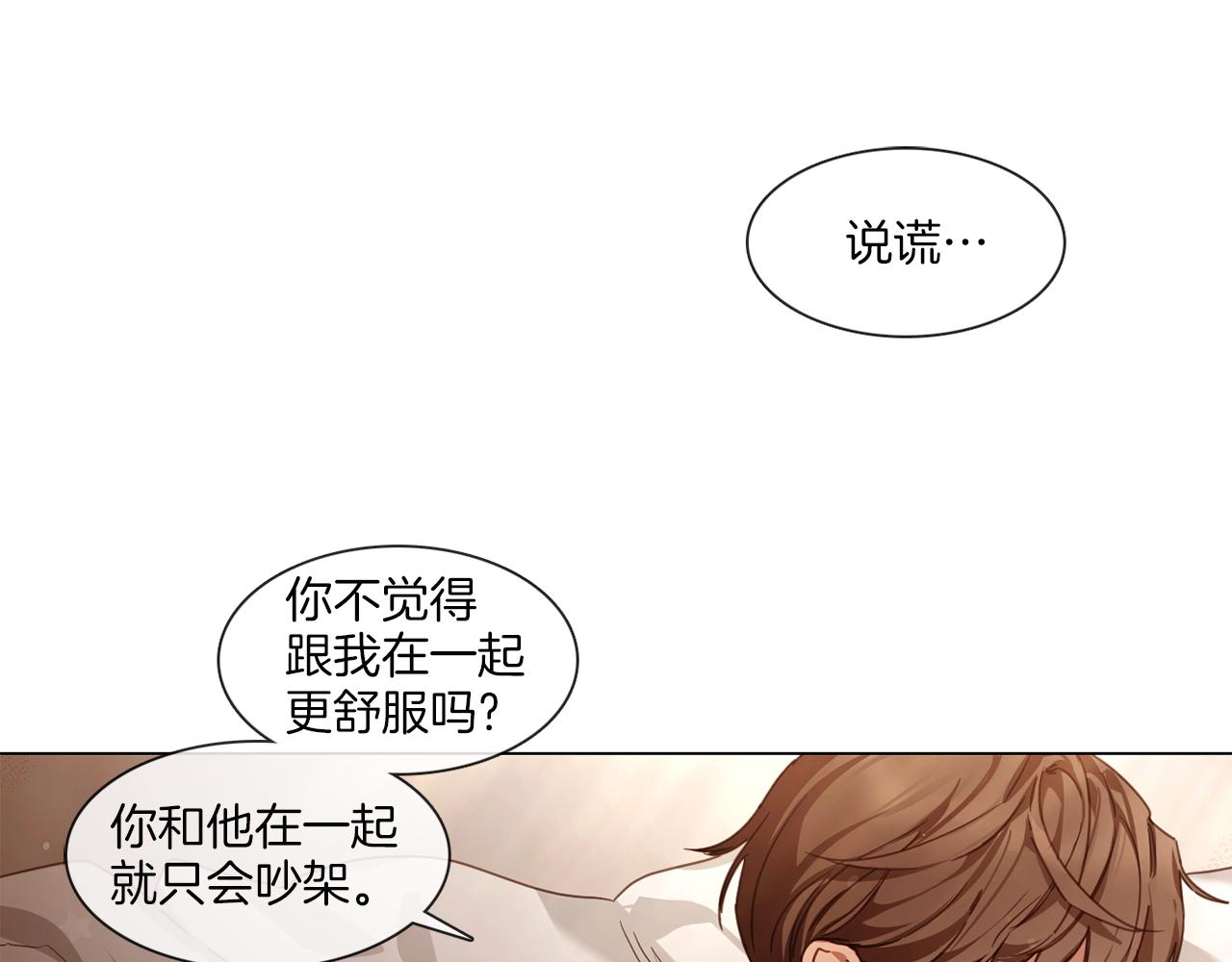 第61话 就一次9