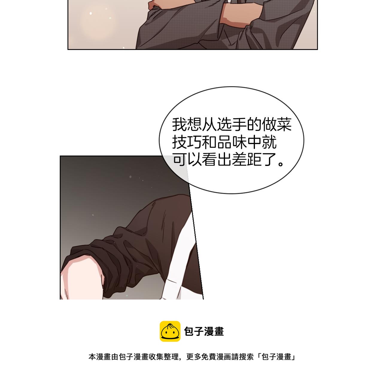 第63话 决赛正式开始10