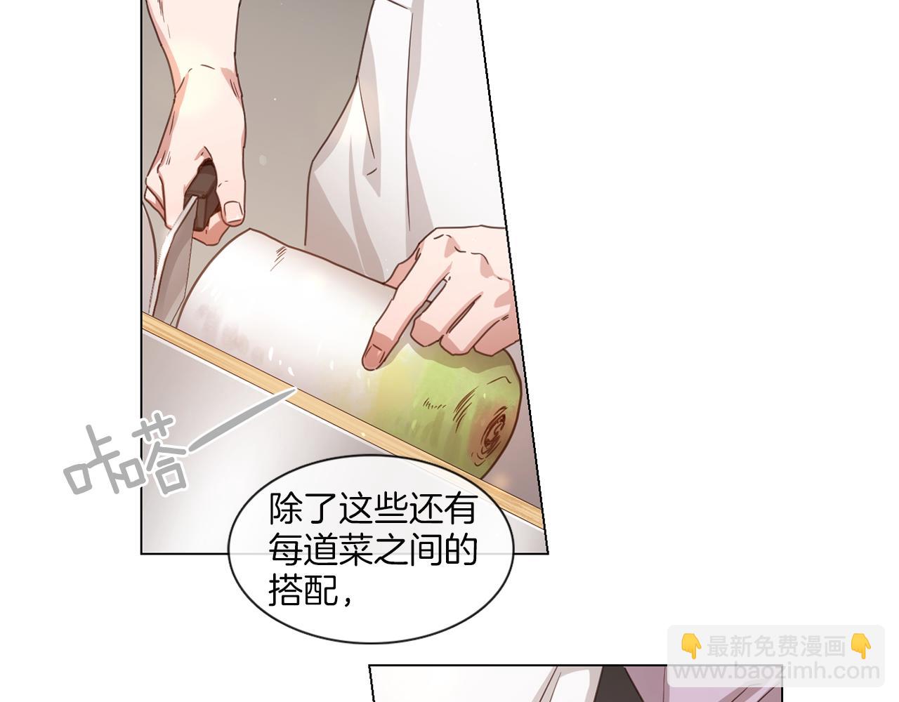 第63话 决赛正式开始11