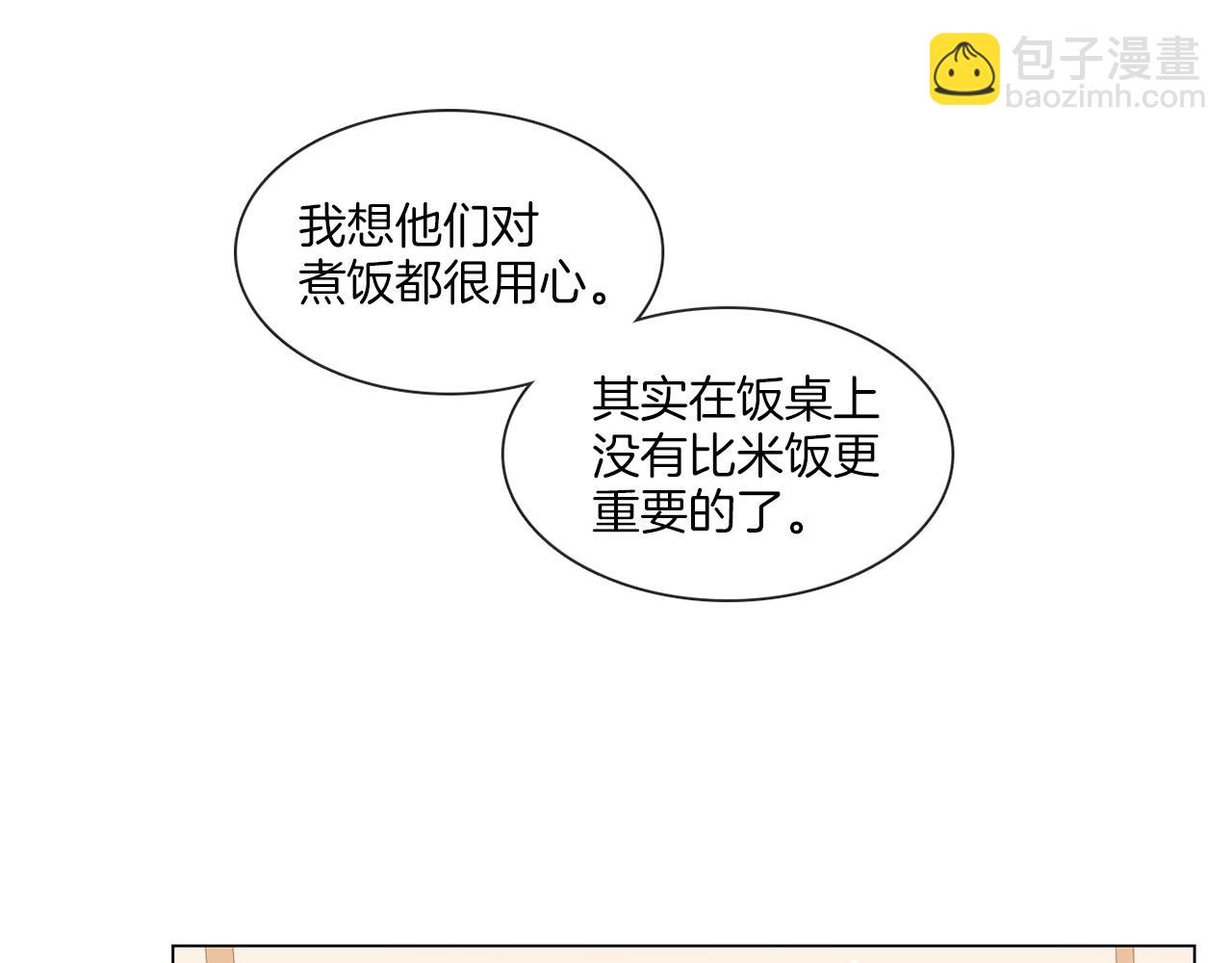 第63话 决赛正式开始17